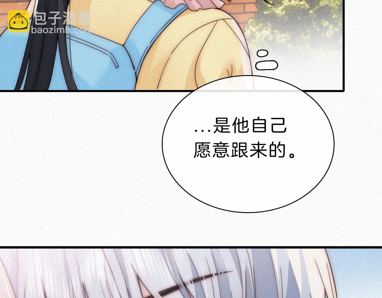 第22话 柠檬软糖(1/2)-第24话