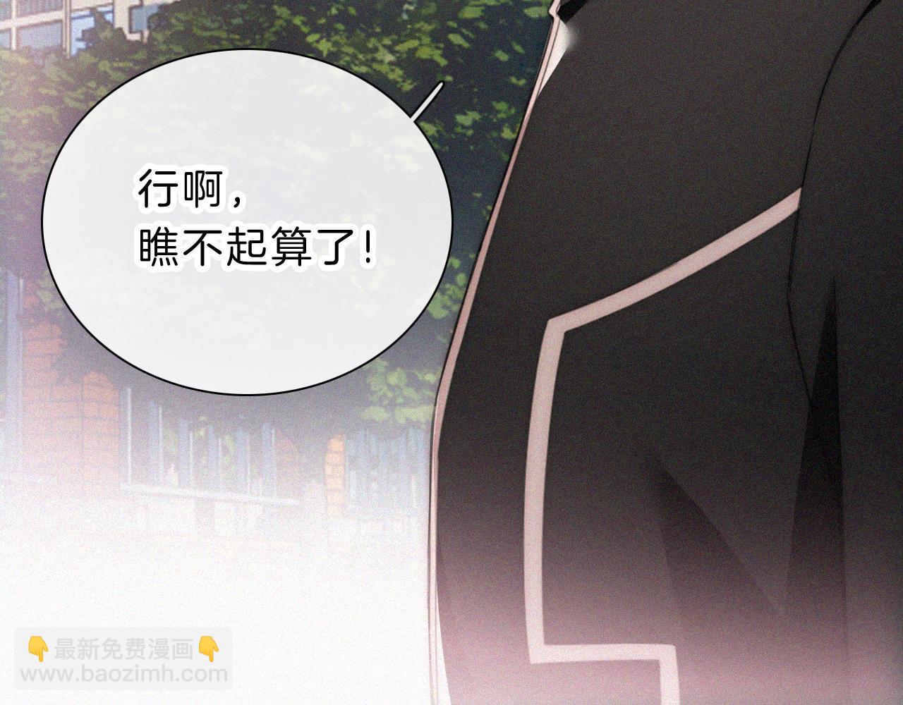 第22话 柠檬软糖(1/2)-第24话