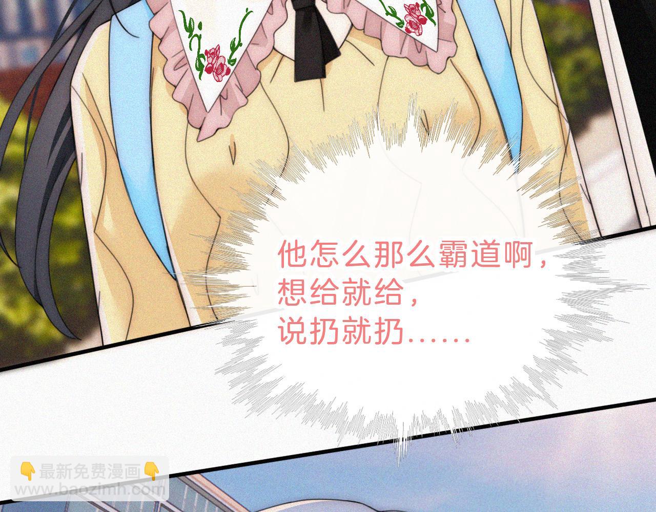 第22话 柠檬软糖(1/2)-第24话