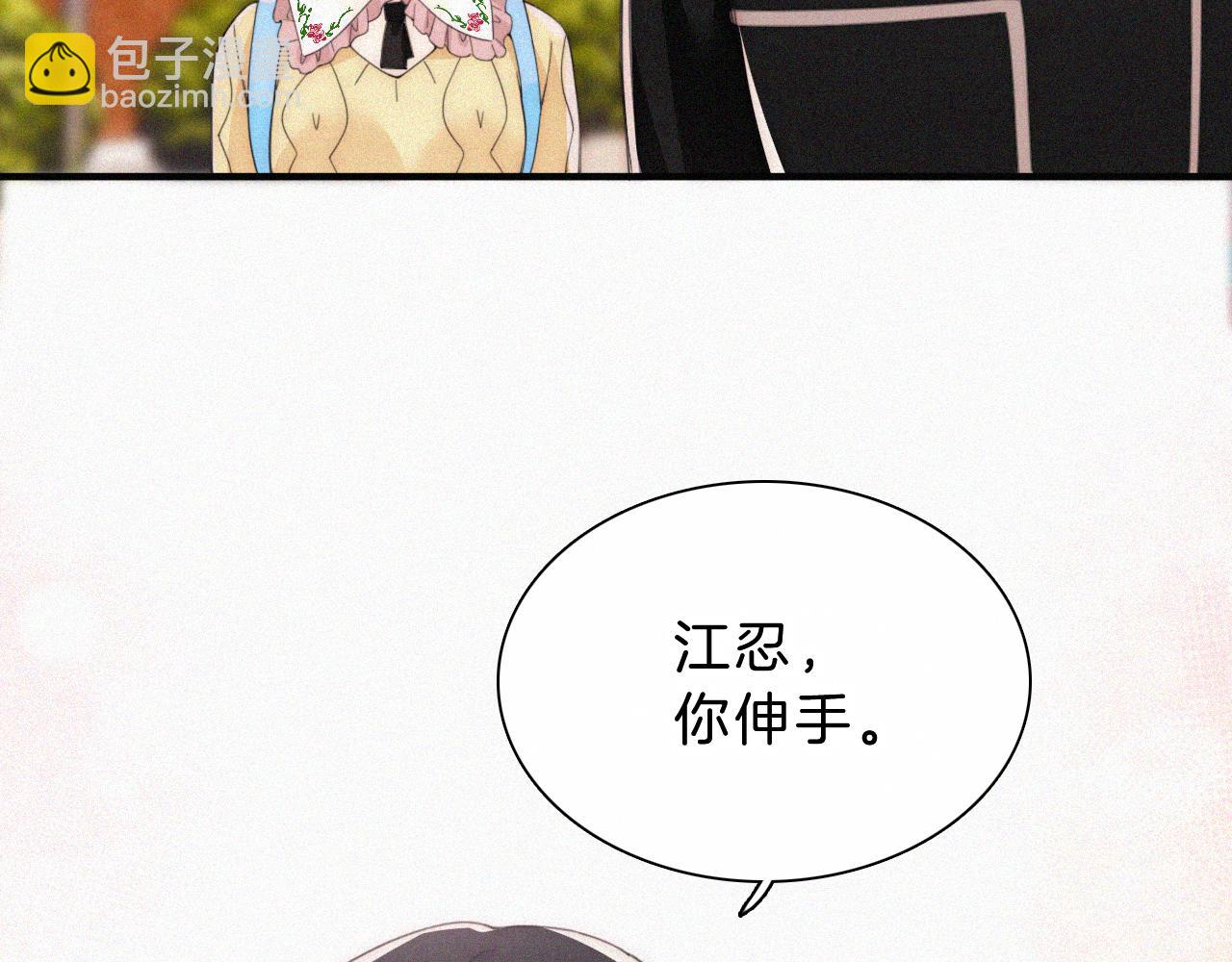 第22话 柠檬软糖(1/2)-第24话