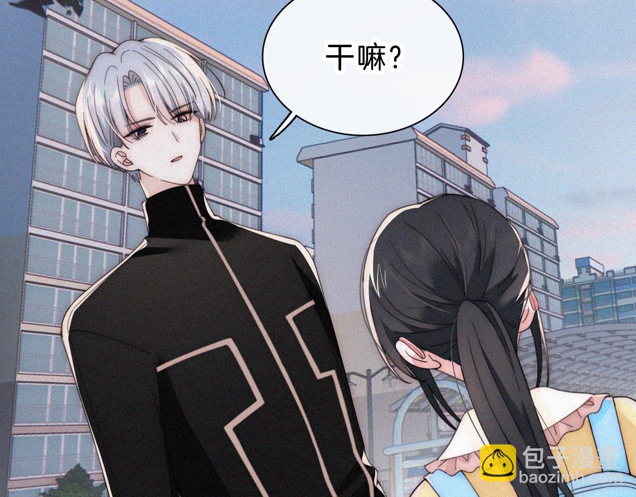 第22话 柠檬软糖(1/2)-第24话