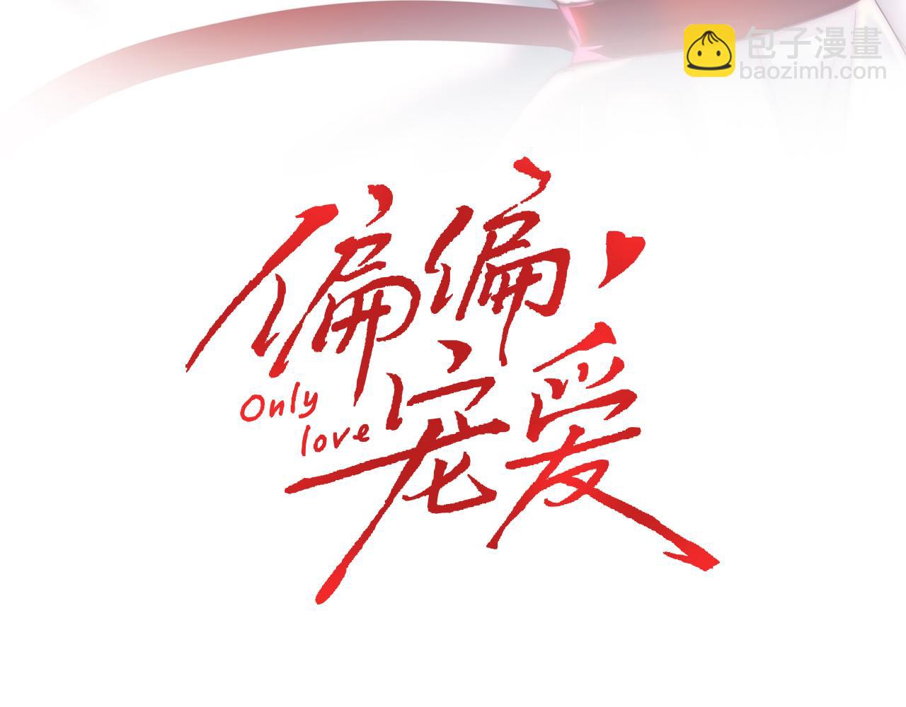 第22话 柠檬软糖(1/2)-第24话