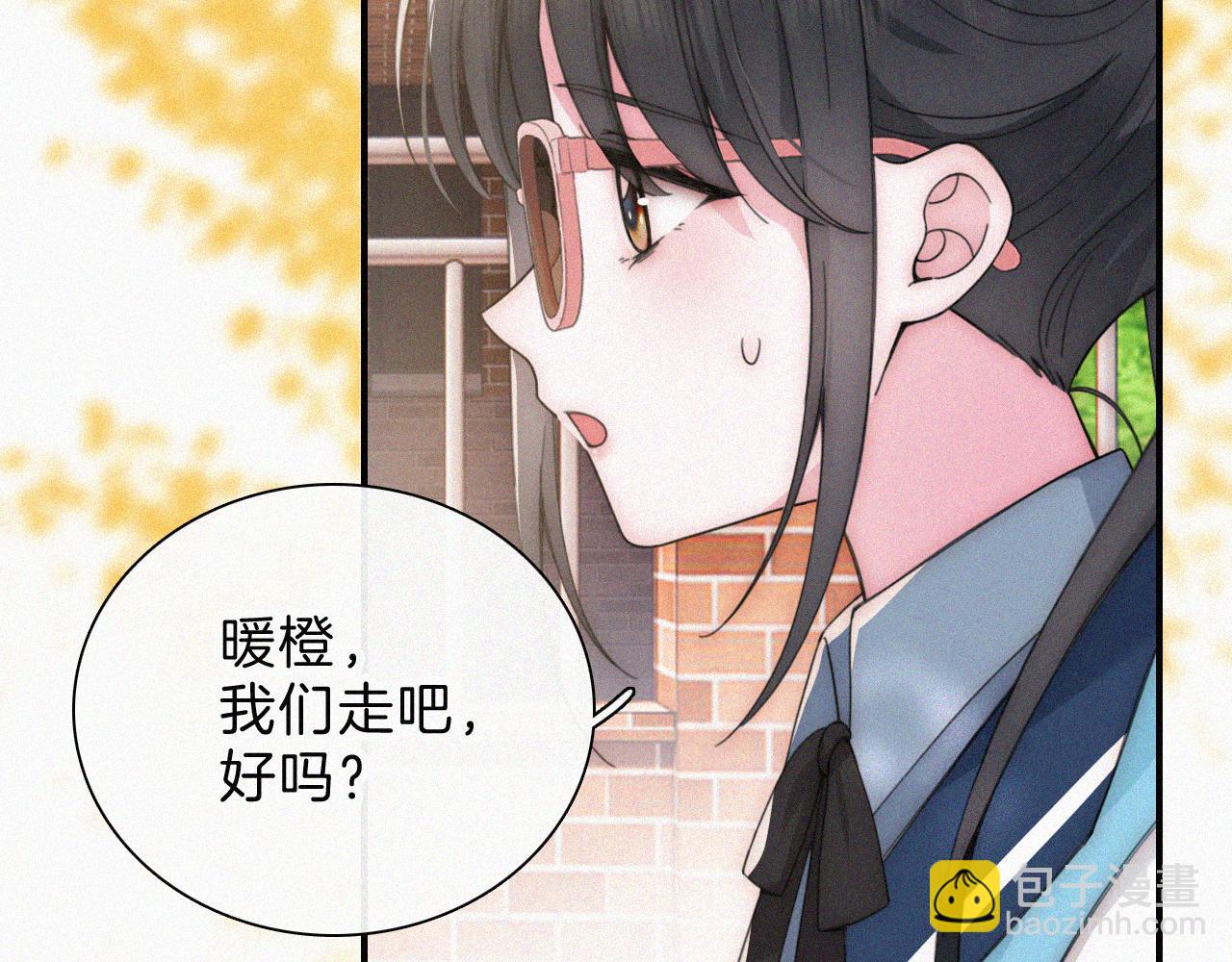 第24话 漂亮(1/3)-第26话