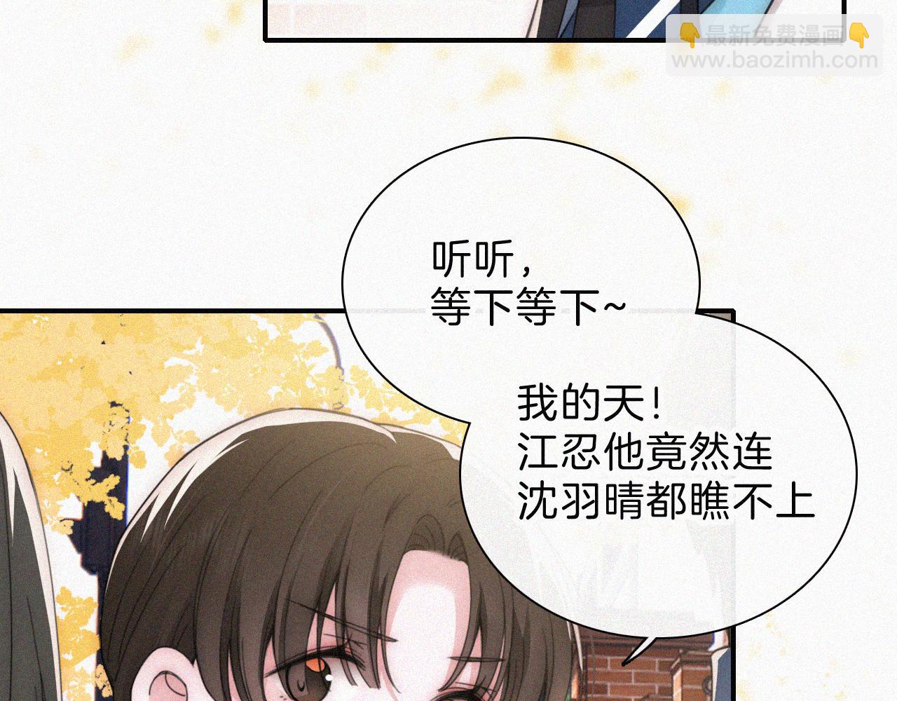 第24话 漂亮(1/3)-第26话