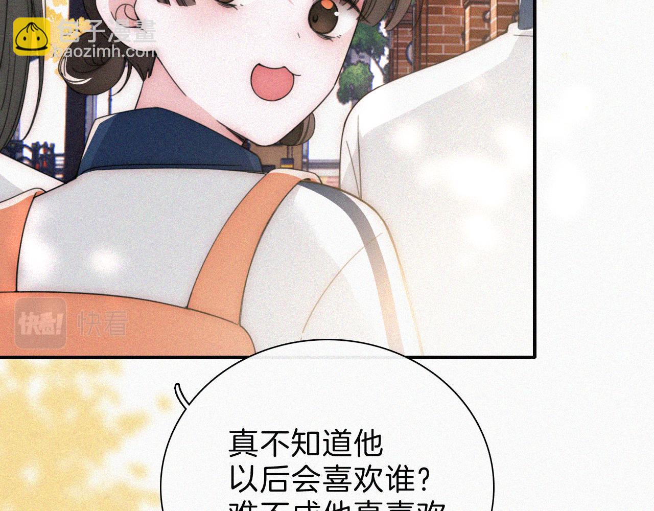 第24话 漂亮(1/3)-第26话