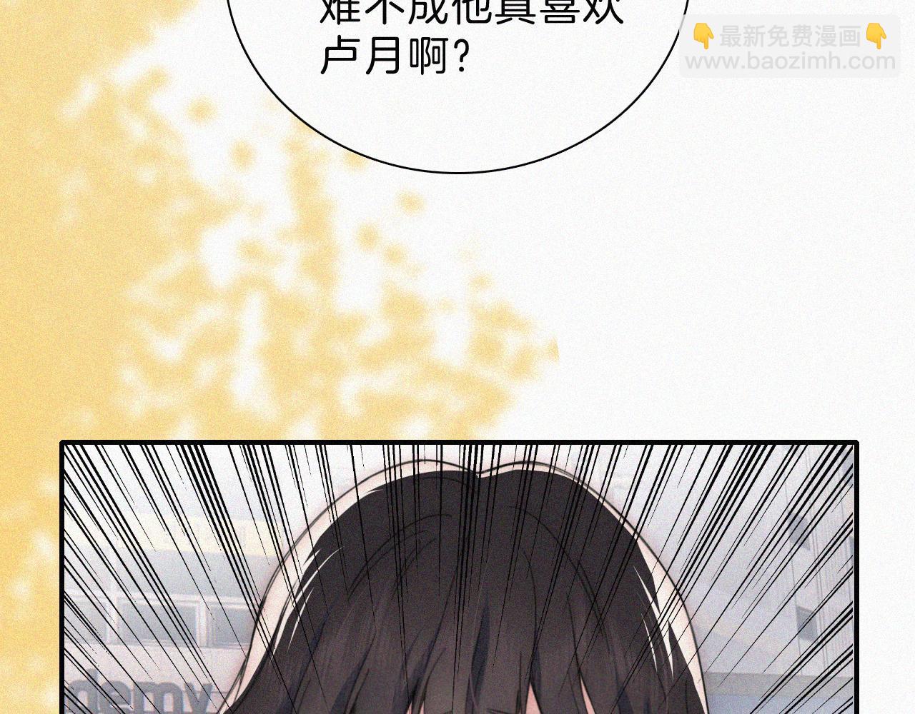 第24话 漂亮(1/3)-第26话