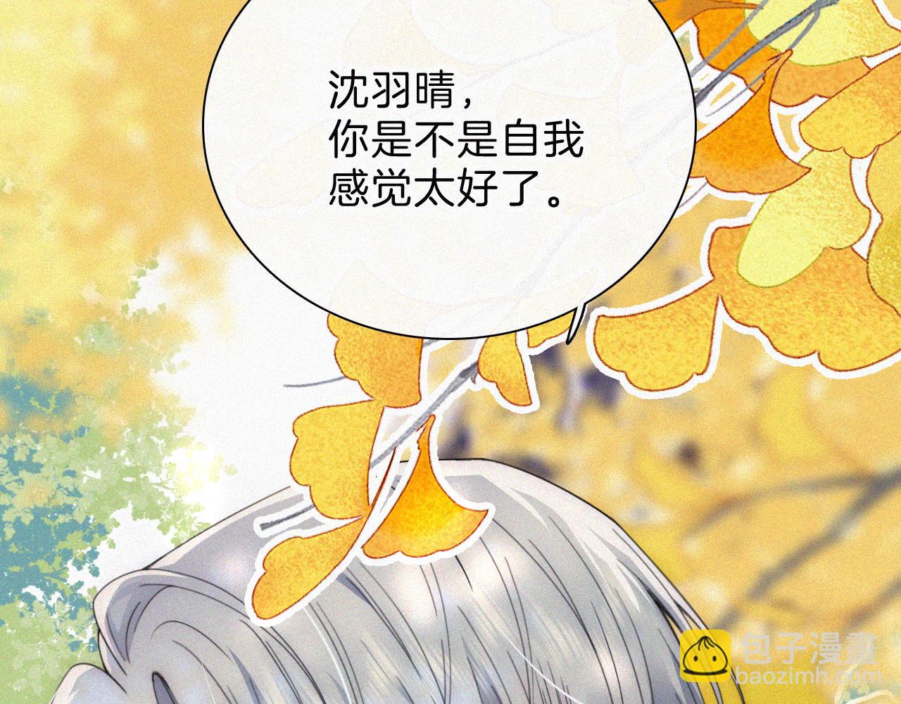 第24话 漂亮(1/3)-第26话