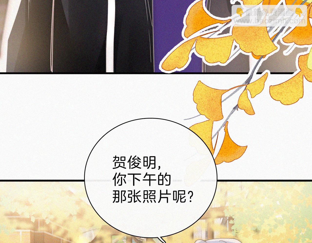 第24话 漂亮(1/3)-第26话