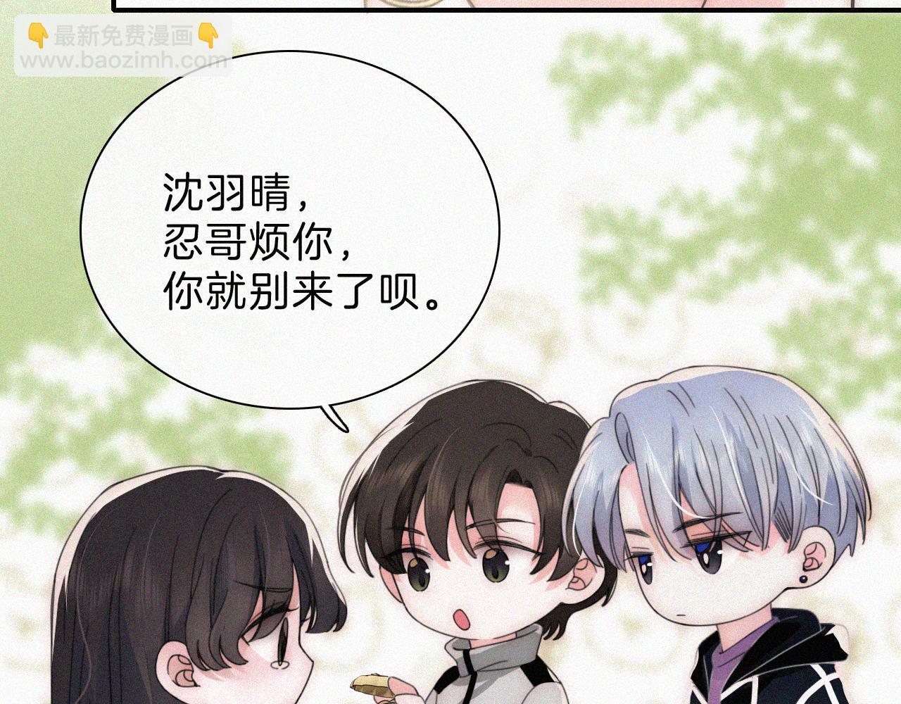 第24话 漂亮(1/3)-第26话