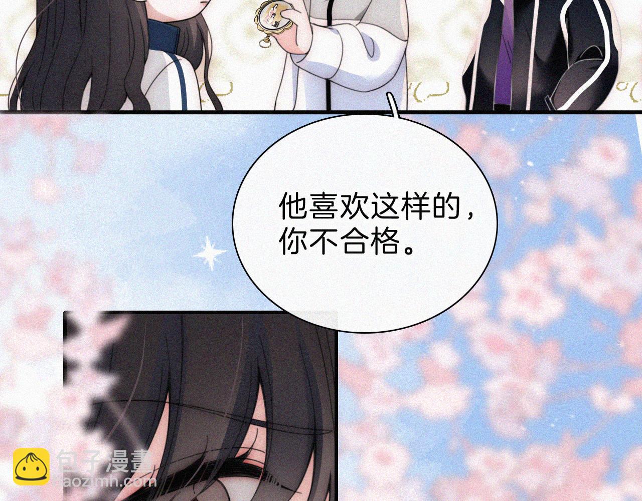 第24话 漂亮(1/3)-第26话