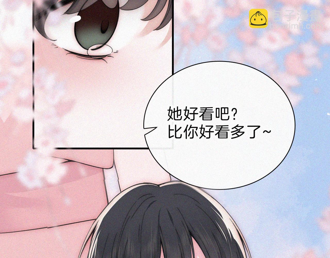 第24话 漂亮(1/3)-第26话