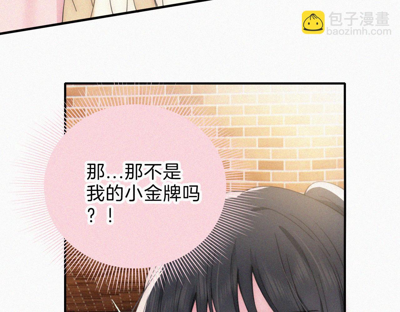 第24话 漂亮(1/3)-第26话