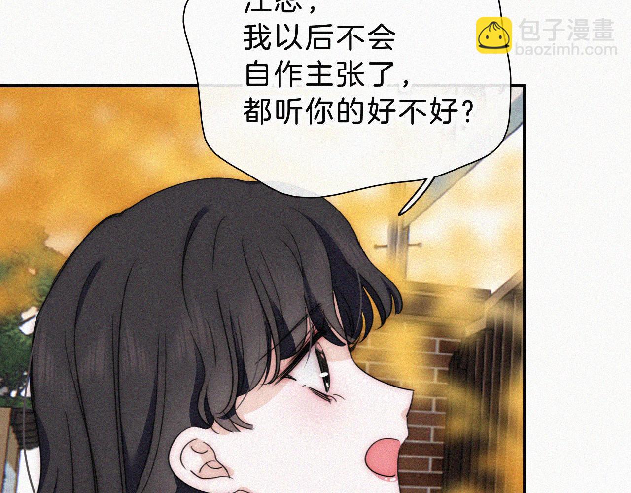 第24话 漂亮(1/3)-第26话