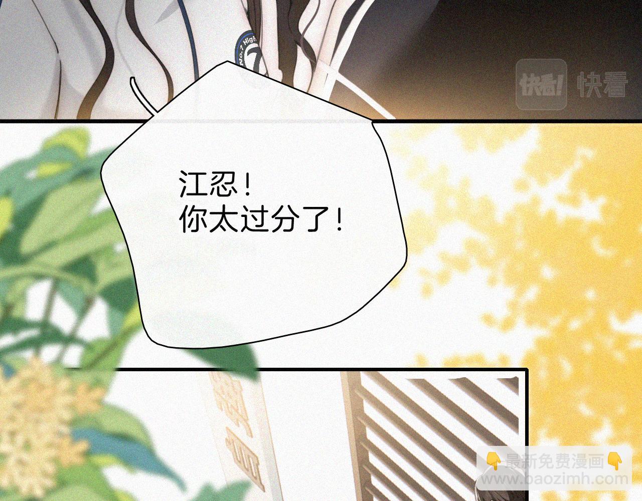 第24话 漂亮(1/3)-第26话