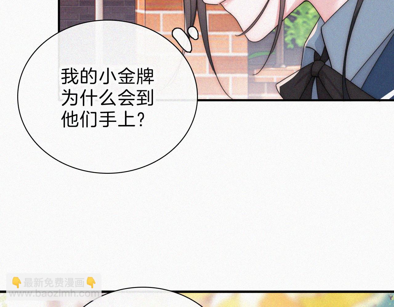 第24话 漂亮(1/3)-第26话