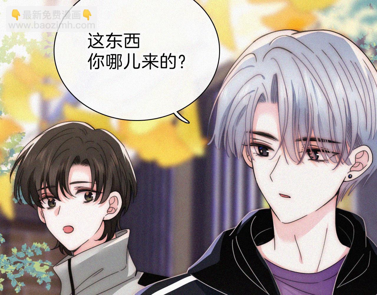 第24话 漂亮(1/3)-第26话