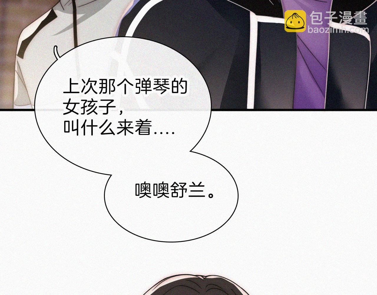 第24话 漂亮(1/3)-第26话