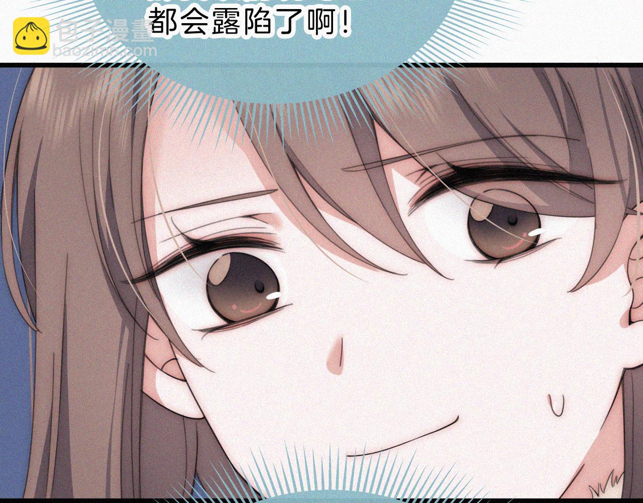 第27话 打赌(1/2)-第30话