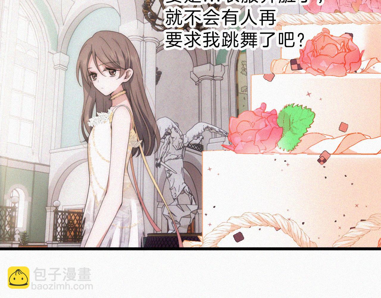 第27话 打赌(1/2)-第30话