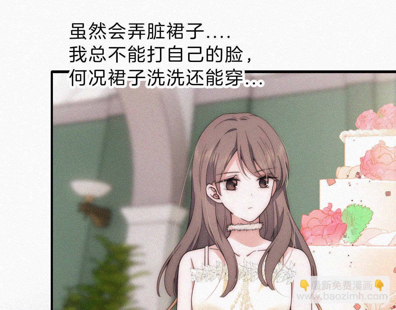 第27话 打赌(1/2)-第30话