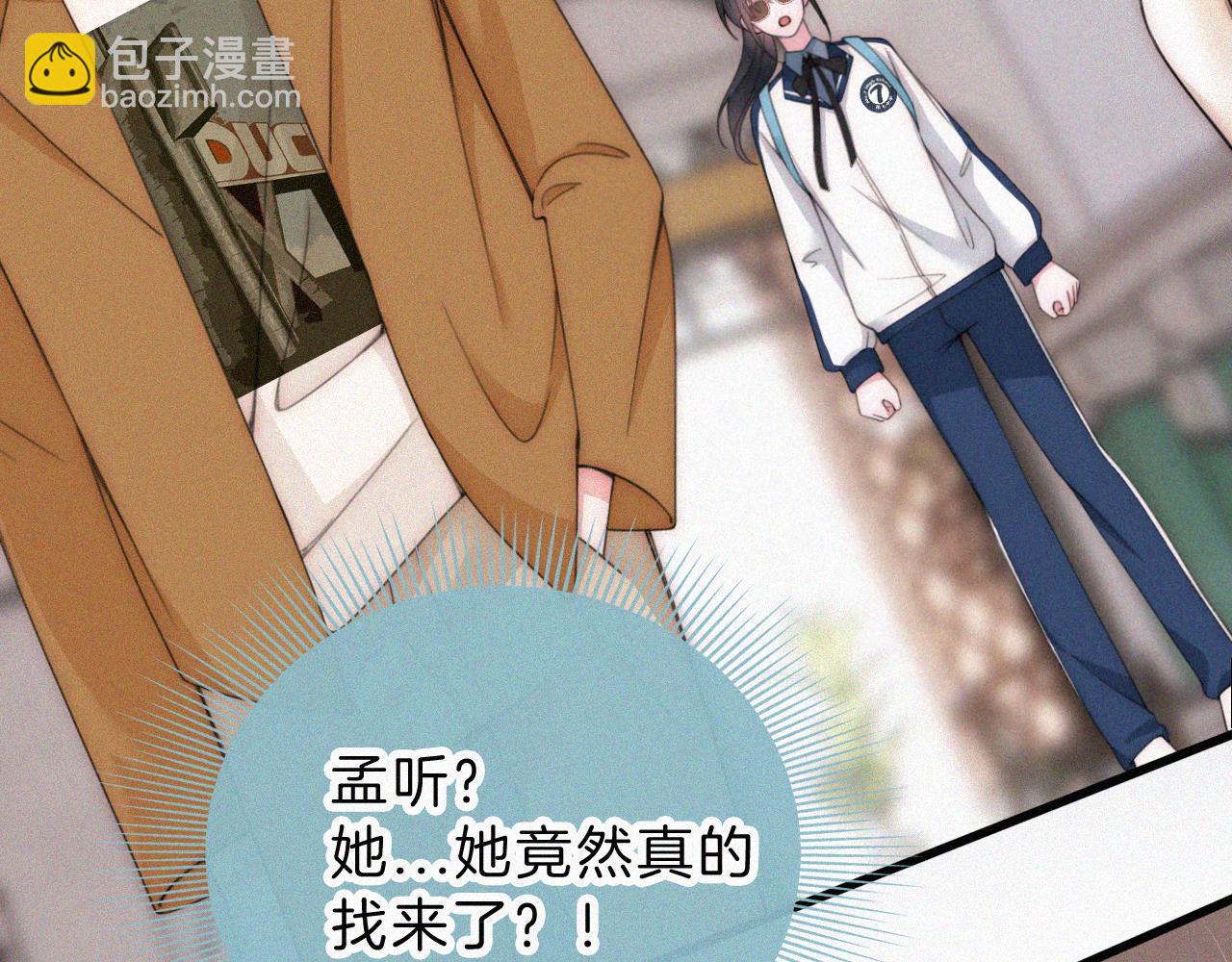 第27话 打赌(1/2)-第30话