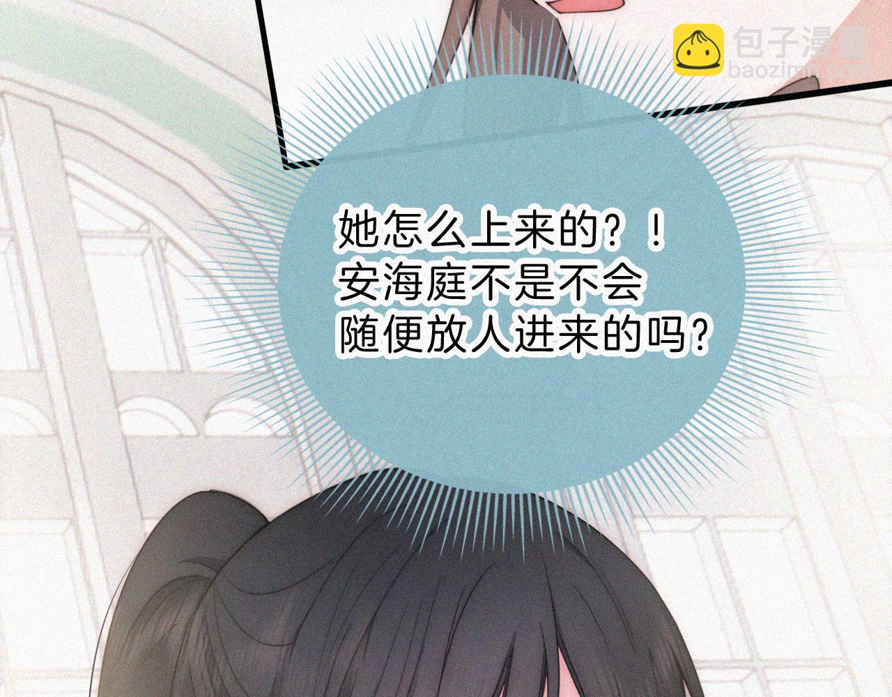 第27话 打赌(1/2)-第30话