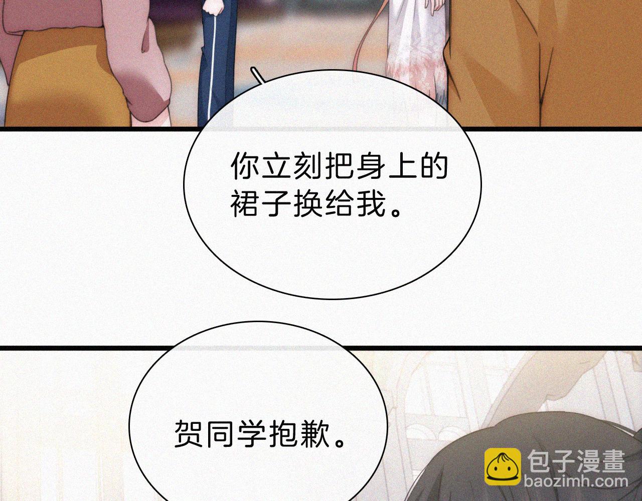 第27话 打赌(1/2)-第30话