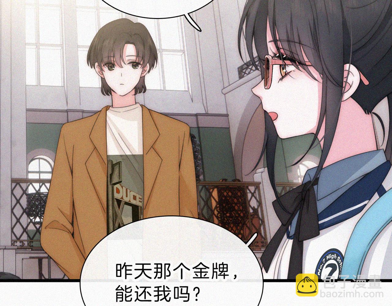 第27话 打赌(1/2)-第30话