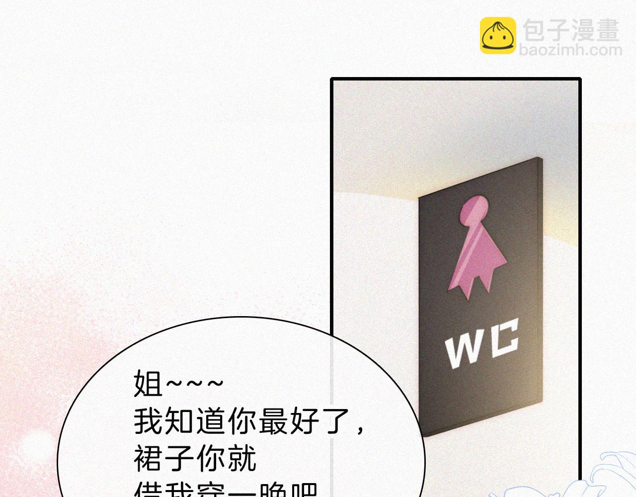 第27话 打赌(1/2)-第30话