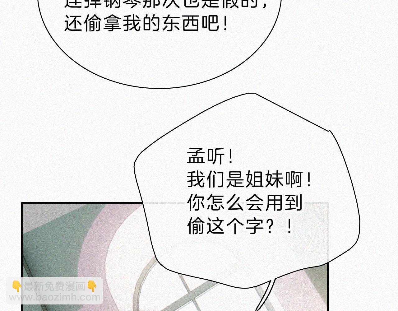 第27话 打赌(1/2)-第30话