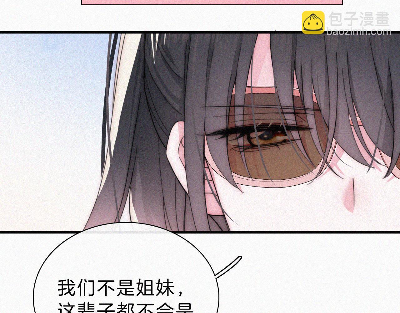 第27话 打赌(1/2)-第30话