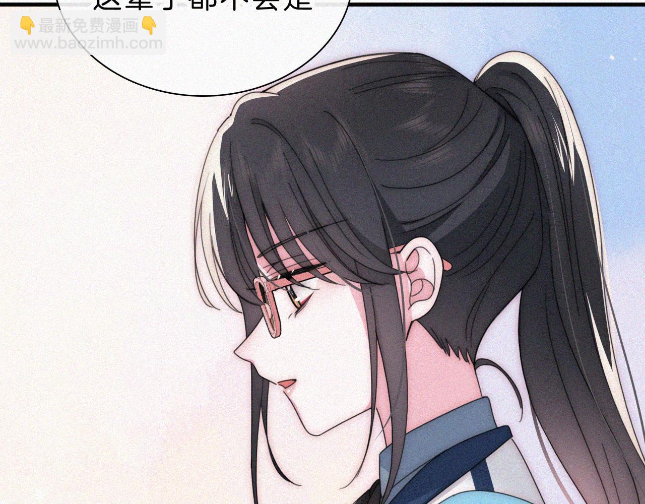 第27话 打赌(1/2)-第30话