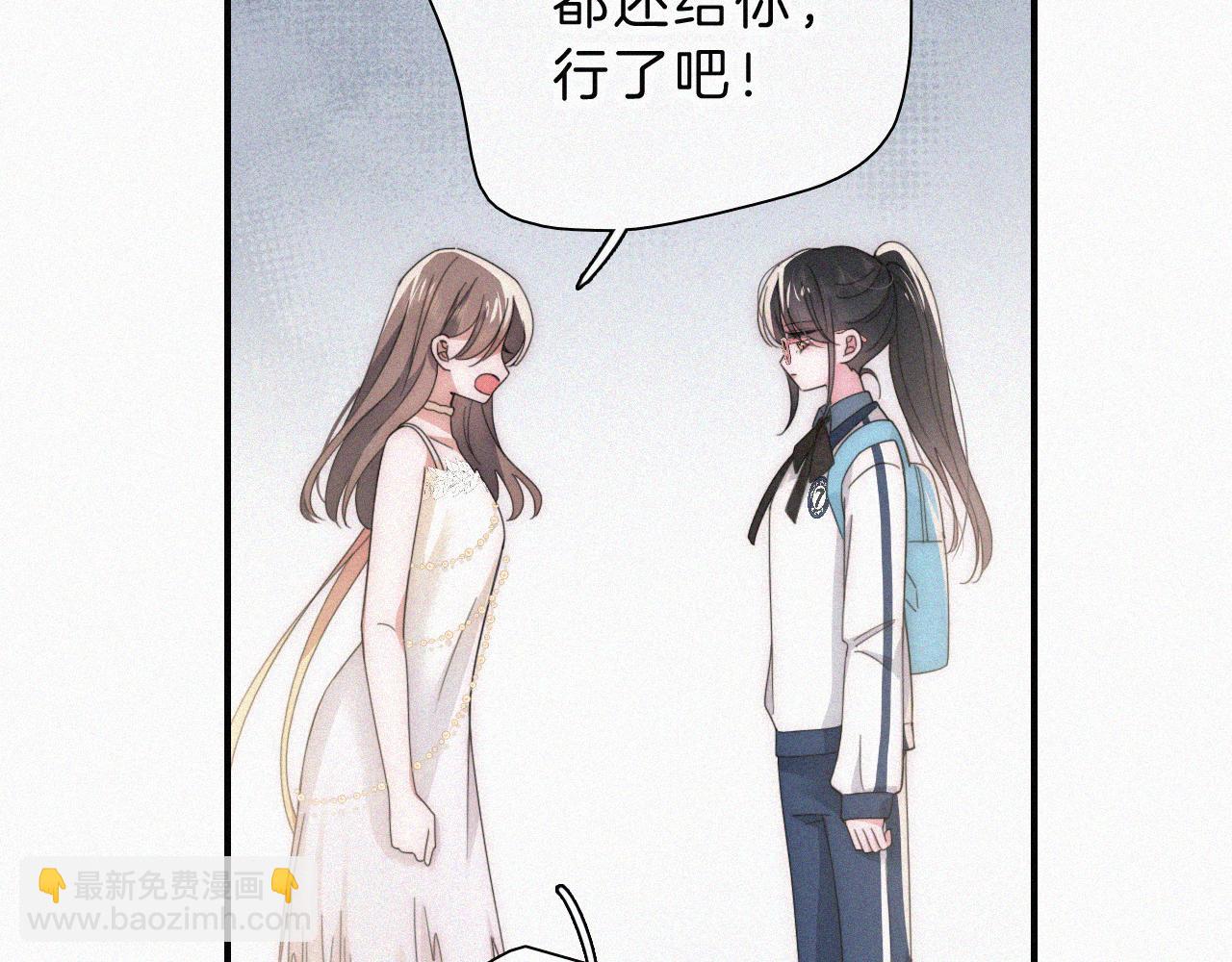 第27话 打赌(1/2)-第30话