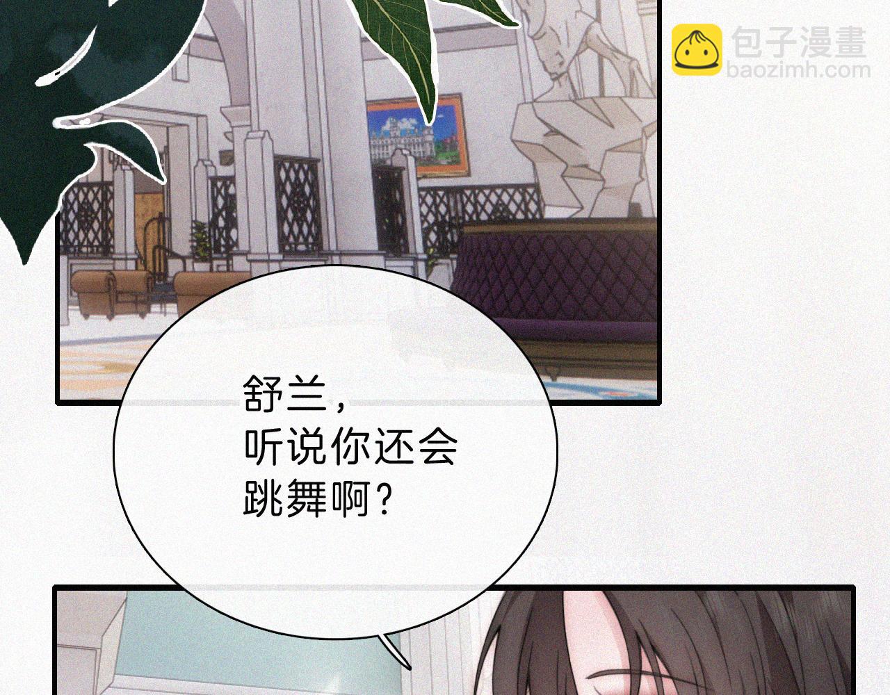 第27话 打赌(1/2)-第30话