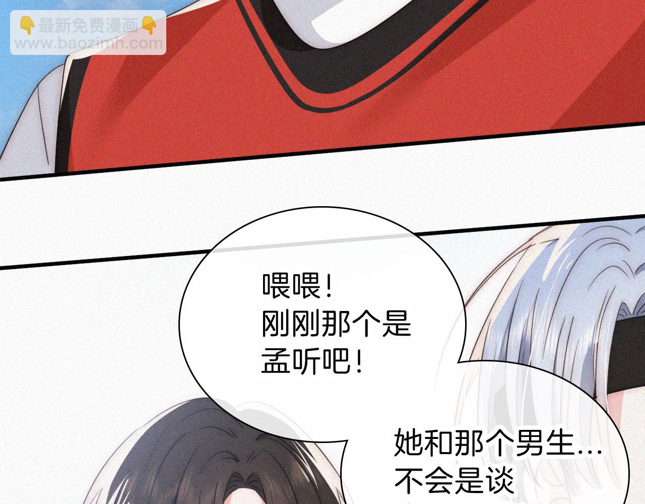 第29话 江忍病发(1/2)-第32话