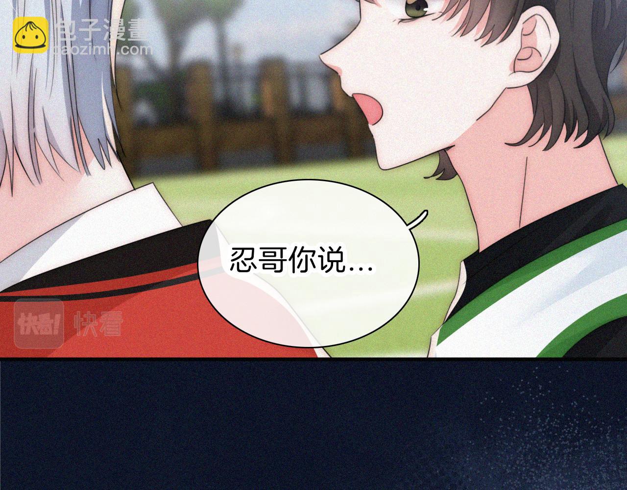 第29话 江忍病发(1/2)-第32话