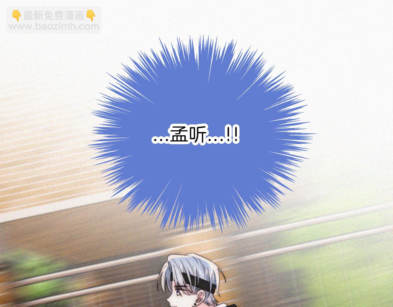 第29话 江忍病发(1/2)-第32话