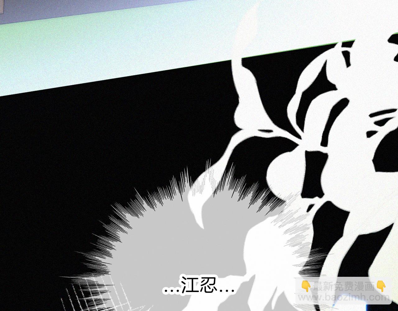 第29话 江忍病发(1/2)-第32话