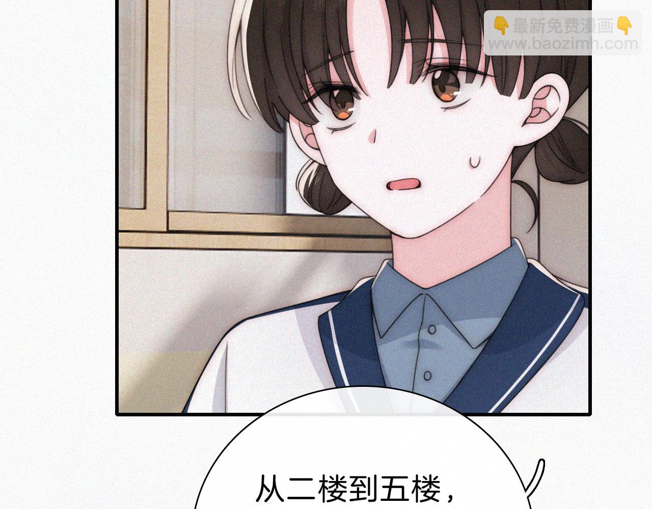 第31话 想见你(1/2)-第34话