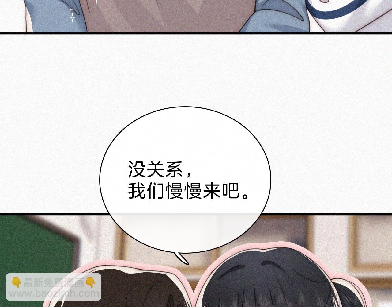 第31话 想见你(1/2)-第34话