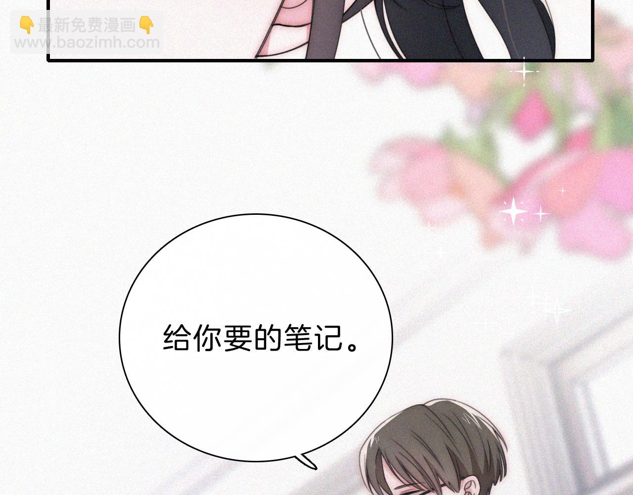 第31话 想见你(1/2)-第34话