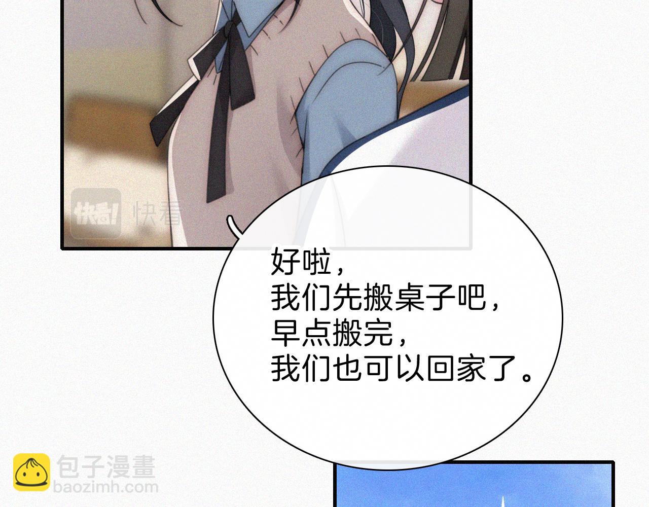 第31话 想见你(1/2)-第34话