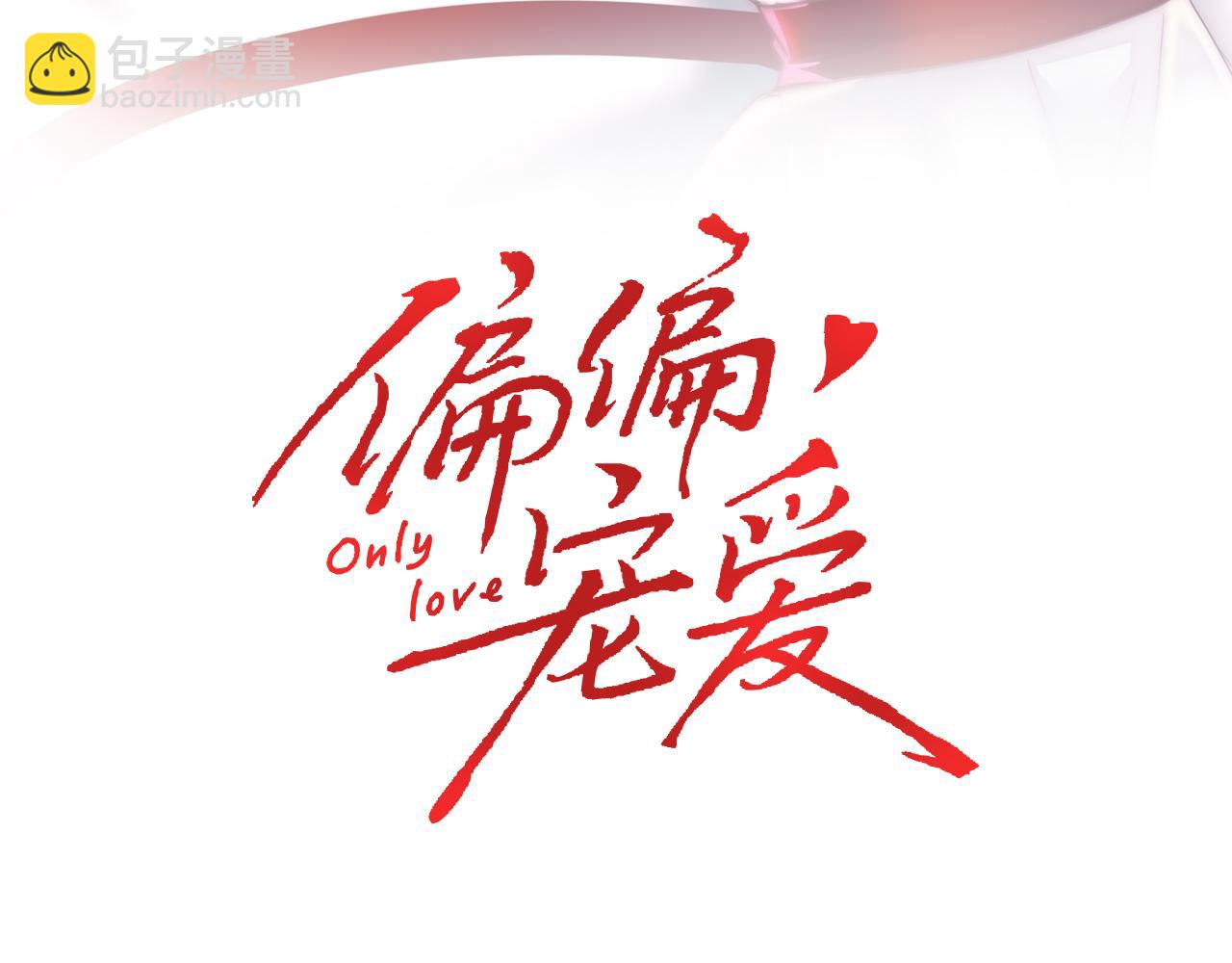 第31话 想见你(1/2)-第34话