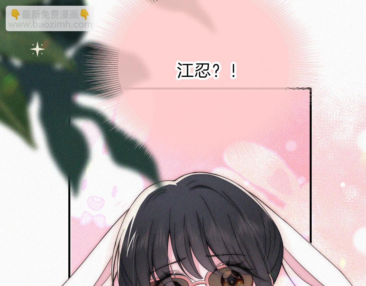 第31话 想见你(1/2)-第34话