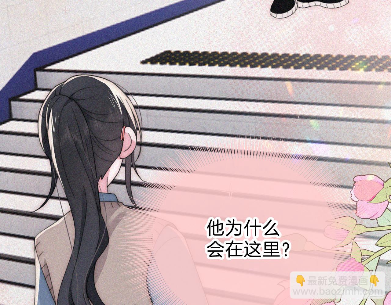 第31话 想见你(1/2)-第34话