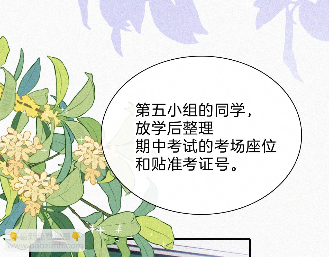 第31话 想见你(1/2)-第34话