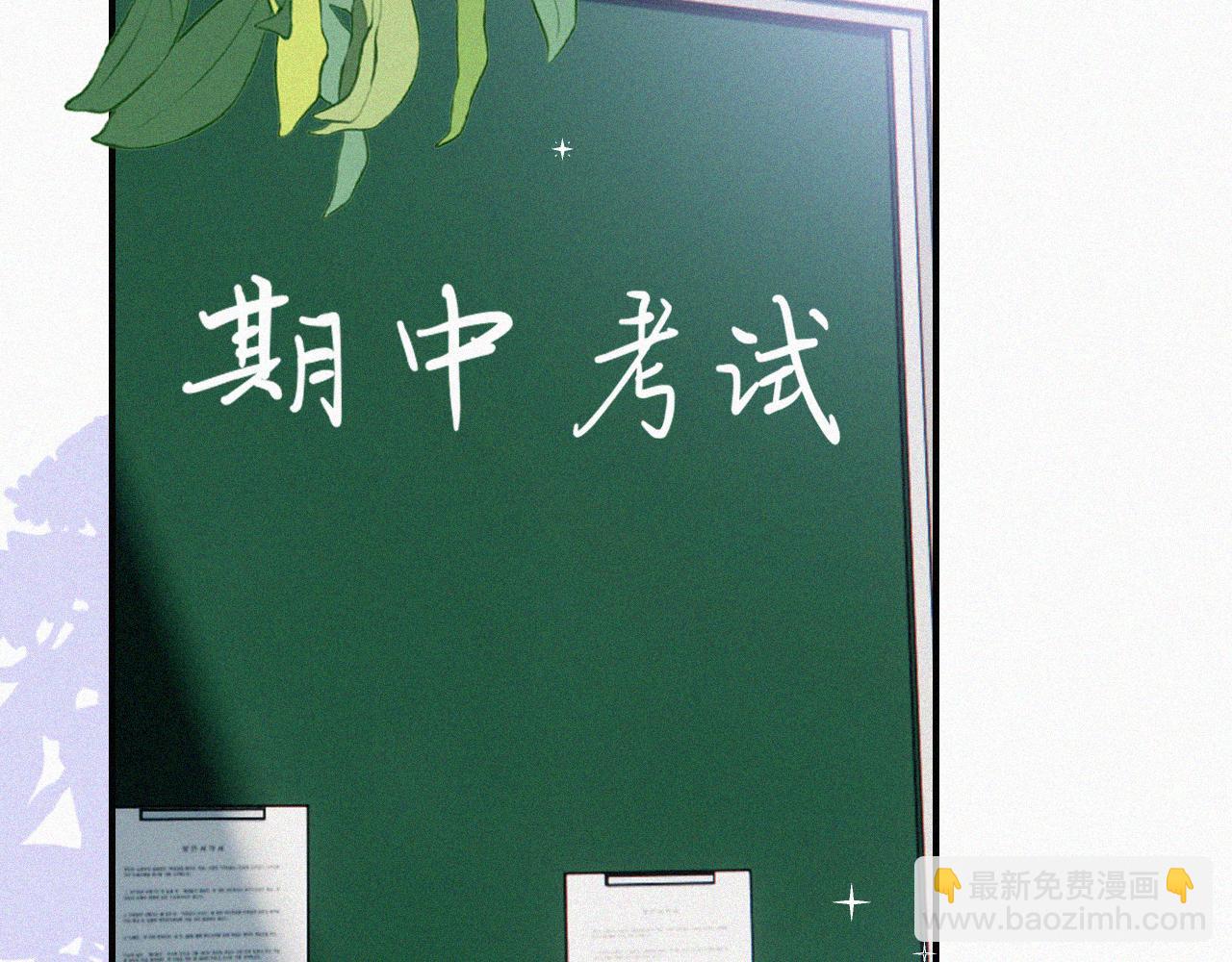 第31话 想见你(1/2)-第34话