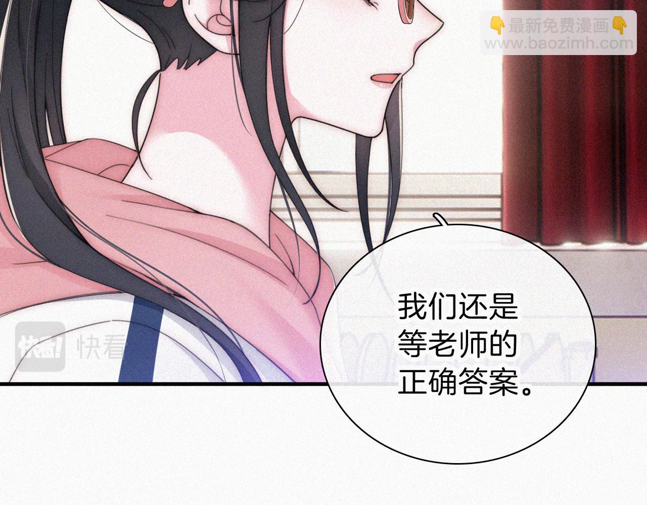 第33话 篮球比赛(1/3)-第36话