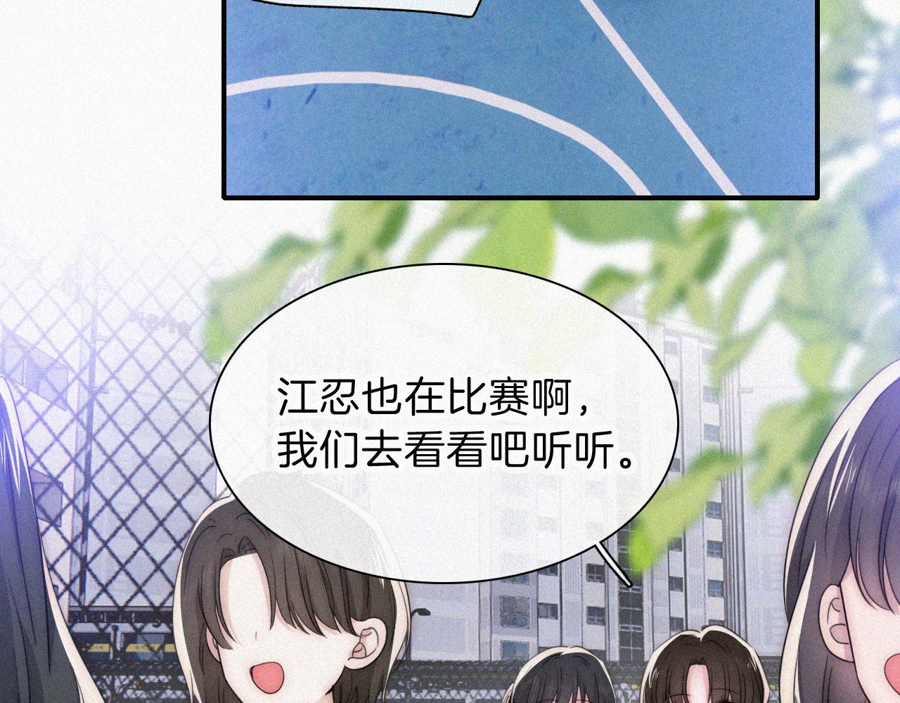 第33话 篮球比赛(1/3)-第36话