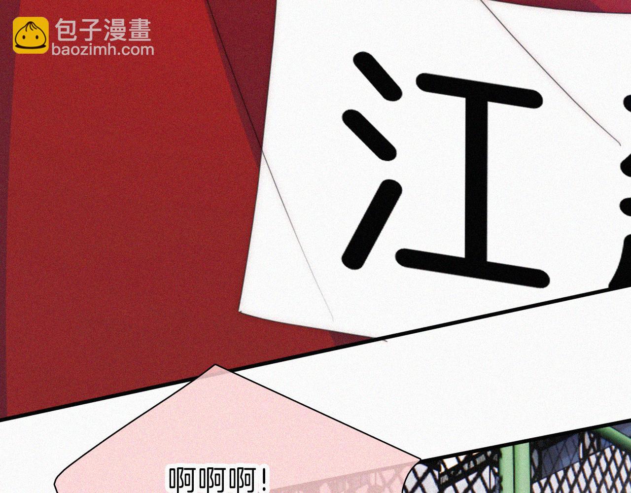 第33话 篮球比赛(1/3)-第36话